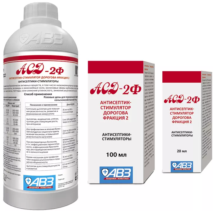 Асд фракция 2 срок годности — изображение 3