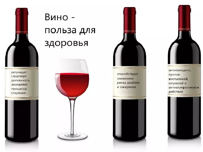 Вино из подпорченного винограда — изображение 31
