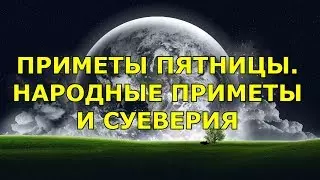 Приметы голубь сел на плечо — изображение 10