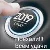 Сочинение на тему полезное растение мята — изображение 2