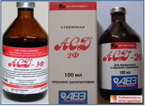 Асд 2 фракция для человека отзывы врачей — изображение 3