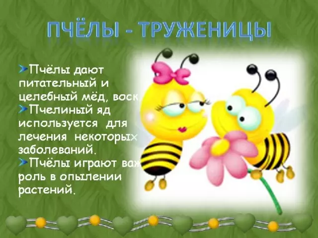 Изделие пчелы и соты — изображение 4