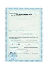 Обрезание по типу розочки фото — изображение 22