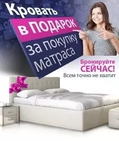 Что можно сделать из детского матраса — изображение 20