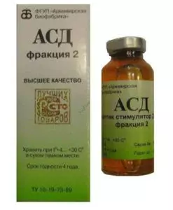 Асд фракция 2 применение для голубей — изображение 2