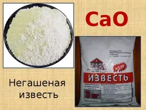 Окись кальция применение в садоводстве — изображение 9